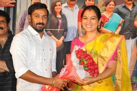 Ammammagarillu Teaser Launch